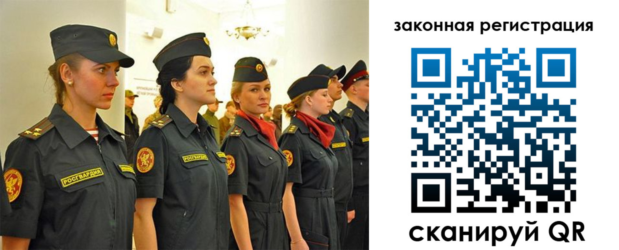 прописка для работы в Плавске