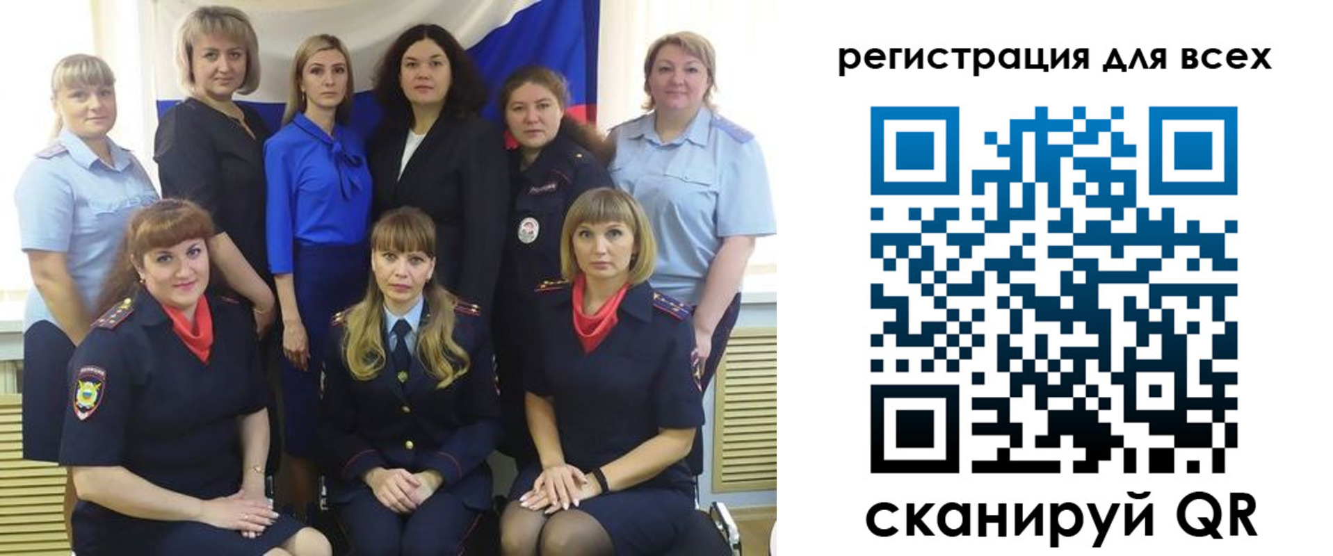 прописка для школы в Плавске