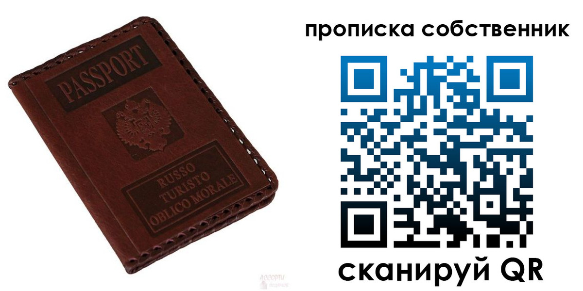временная регистрация адрес в Плавске