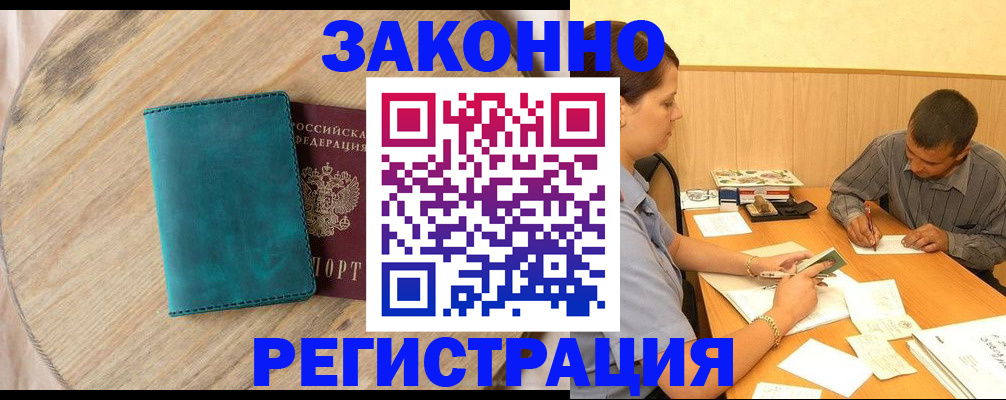 регистрация для дет. сада в Плавске