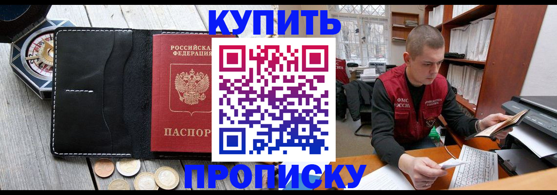 найти адрес прописки в Плавске